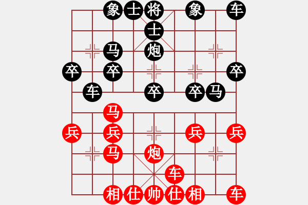 象棋棋谱图片：卡門(9级)-负-垃圾聚集地(2段) - 步数：20 