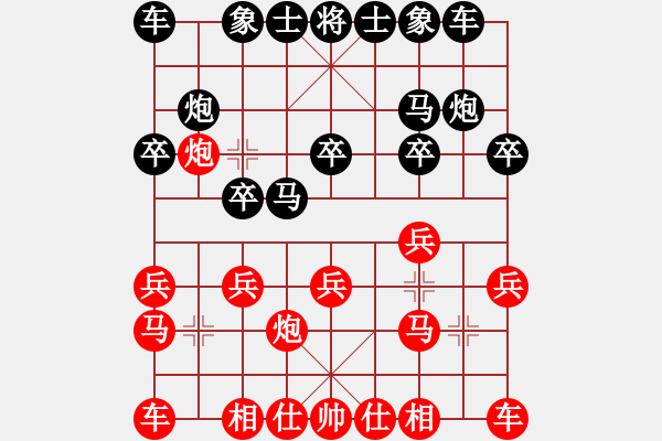 象棋棋譜圖片：邯鄲名手邀請賽：武少安-李建軍 - 步數(shù)：10 