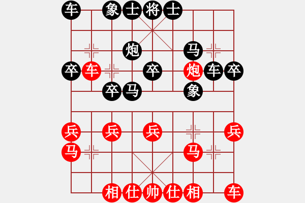 象棋棋譜圖片：邯鄲名手邀請賽：武少安-李建軍 - 步數(shù)：20 