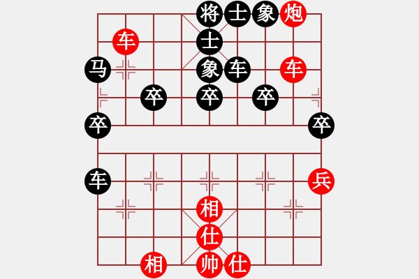 象棋棋譜圖片：橫才俊儒[292832991] -VS- 豐收[1457968363] - 步數(shù)：50 