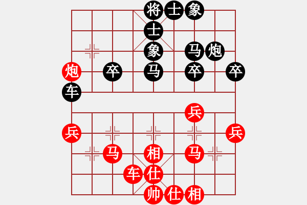 象棋棋譜圖片：1 - 步數(shù)：40 