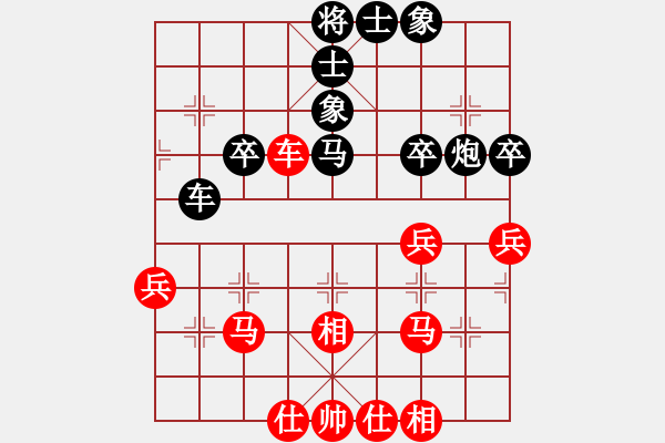 象棋棋譜圖片：1 - 步數(shù)：50 