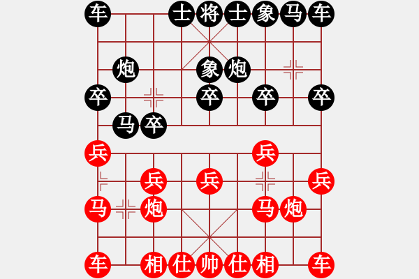 象棋棋譜圖片：負(fù)分太后 魚[紅] -VS- 男人四十[黑] - 步數(shù)：10 