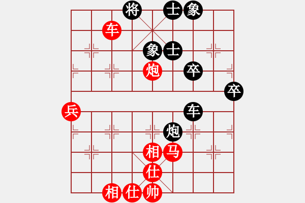 象棋棋譜圖片：負(fù)分太后 魚[紅] -VS- 男人四十[黑] - 步數(shù)：100 