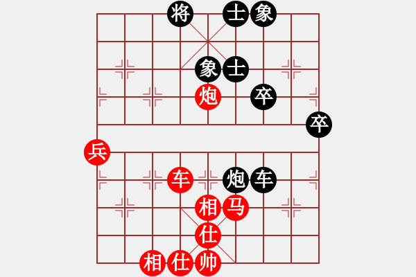 象棋棋譜圖片：負(fù)分太后 魚[紅] -VS- 男人四十[黑] - 步數(shù)：103 