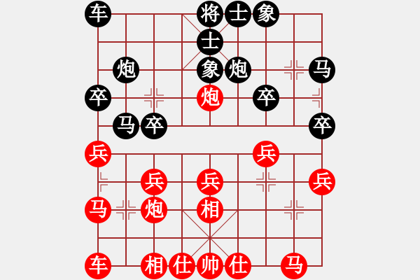 象棋棋譜圖片：負(fù)分太后 魚[紅] -VS- 男人四十[黑] - 步數(shù)：20 