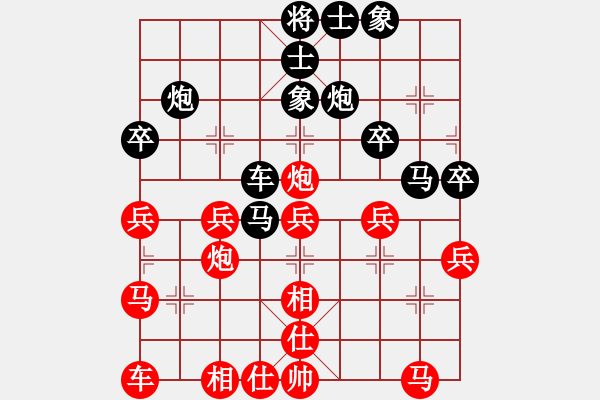 象棋棋譜圖片：負(fù)分太后 魚[紅] -VS- 男人四十[黑] - 步數(shù)：30 