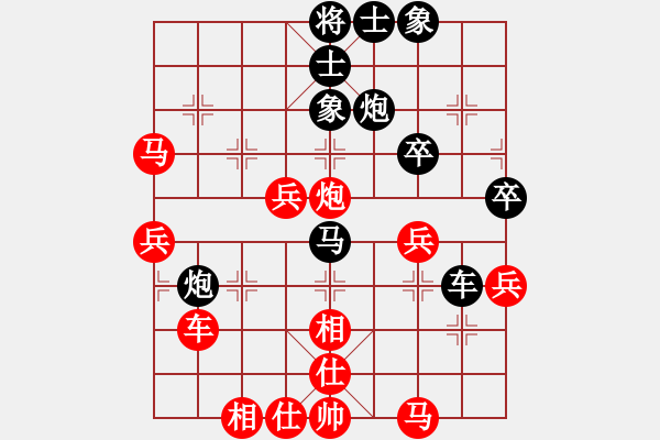 象棋棋譜圖片：負(fù)分太后 魚[紅] -VS- 男人四十[黑] - 步數(shù)：50 