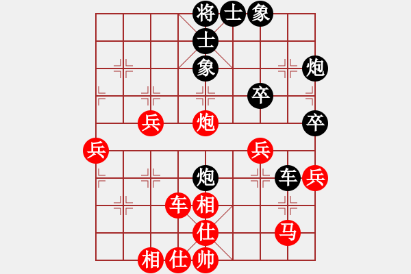 象棋棋譜圖片：負(fù)分太后 魚[紅] -VS- 男人四十[黑] - 步數(shù)：60 