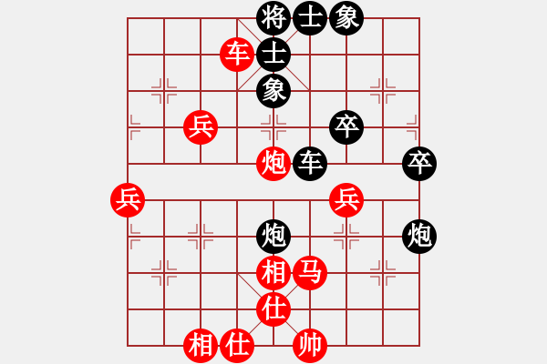 象棋棋譜圖片：負(fù)分太后 魚[紅] -VS- 男人四十[黑] - 步數(shù)：70 