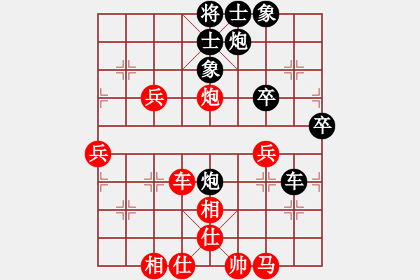 象棋棋譜圖片：負(fù)分太后 魚[紅] -VS- 男人四十[黑] - 步數(shù)：80 