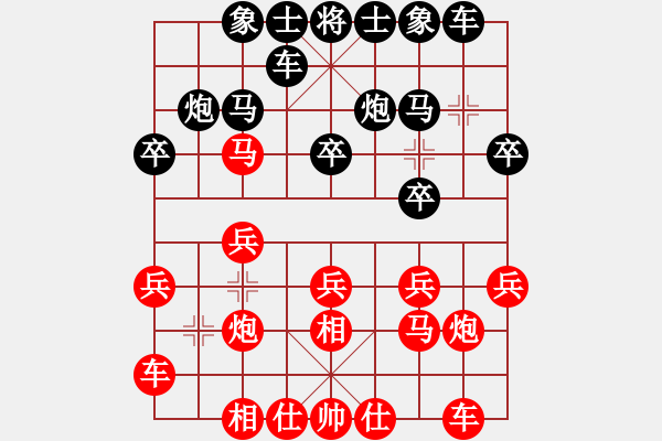 象棋棋譜圖片：飛相對(duì)過(guò)宮炮: ( 象棋旋風(fēng))先和對(duì)手第1局，軟件精彩對(duì)弈欣賞 - 步數(shù)：10 