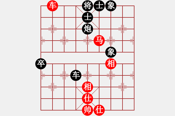 象棋棋譜圖片：飛相對(duì)過(guò)宮炮: ( 象棋旋風(fēng))先和對(duì)手第1局，軟件精彩對(duì)弈欣賞 - 步數(shù)：110 