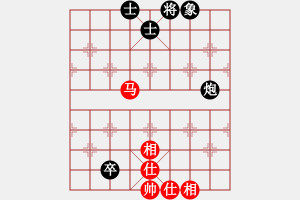 象棋棋譜圖片：飛相對(duì)過(guò)宮炮: ( 象棋旋風(fēng))先和對(duì)手第1局，軟件精彩對(duì)弈欣賞 - 步數(shù)：150 