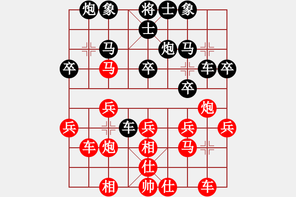 象棋棋譜圖片：飛相對(duì)過(guò)宮炮: ( 象棋旋風(fēng))先和對(duì)手第1局，軟件精彩對(duì)弈欣賞 - 步數(shù)：20 