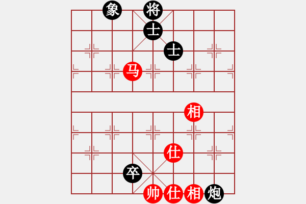 象棋棋譜圖片：飛相對(duì)過(guò)宮炮: ( 象棋旋風(fēng))先和對(duì)手第1局，軟件精彩對(duì)弈欣賞 - 步數(shù)：200 