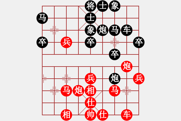 象棋棋譜圖片：飛相對(duì)過(guò)宮炮: ( 象棋旋風(fēng))先和對(duì)手第1局，軟件精彩對(duì)弈欣賞 - 步數(shù)：40 