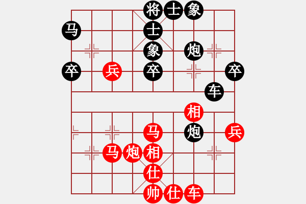 象棋棋譜圖片：飛相對(duì)過(guò)宮炮: ( 象棋旋風(fēng))先和對(duì)手第1局，軟件精彩對(duì)弈欣賞 - 步數(shù)：50 