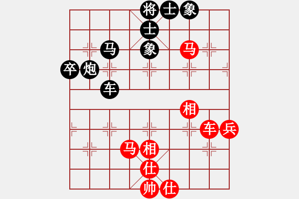 象棋棋譜圖片：飛相對(duì)過(guò)宮炮: ( 象棋旋風(fēng))先和對(duì)手第1局，軟件精彩對(duì)弈欣賞 - 步數(shù)：80 