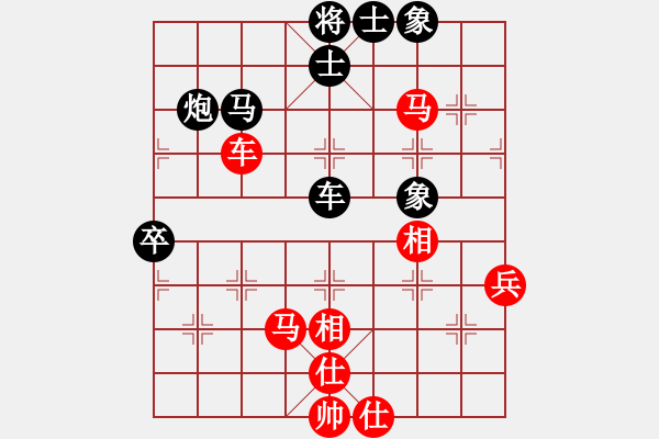 象棋棋譜圖片：飛相對(duì)過(guò)宮炮: ( 象棋旋風(fēng))先和對(duì)手第1局，軟件精彩對(duì)弈欣賞 - 步數(shù)：90 