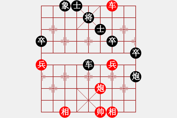 象棋棋譜圖片：浙江民泰銀行隊(duì) 王宇航 負(fù) 杭州環(huán)境集團(tuán)隊(duì) 申鵬 - 步數(shù)：100 