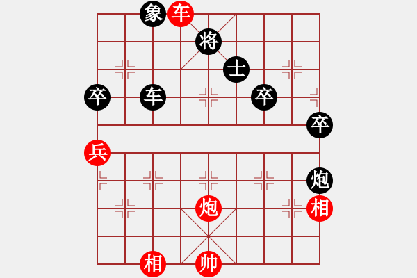 象棋棋譜圖片：浙江民泰銀行隊(duì) 王宇航 負(fù) 杭州環(huán)境集團(tuán)隊(duì) 申鵬 - 步數(shù)：120 