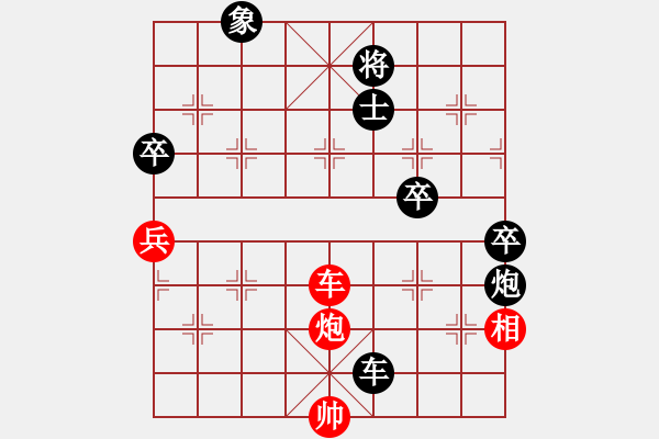 象棋棋譜圖片：浙江民泰銀行隊(duì) 王宇航 負(fù) 杭州環(huán)境集團(tuán)隊(duì) 申鵬 - 步數(shù)：140 