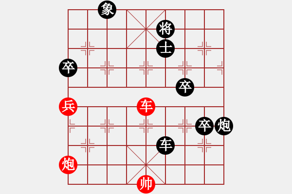 象棋棋譜圖片：浙江民泰銀行隊(duì) 王宇航 負(fù) 杭州環(huán)境集團(tuán)隊(duì) 申鵬 - 步數(shù)：150 