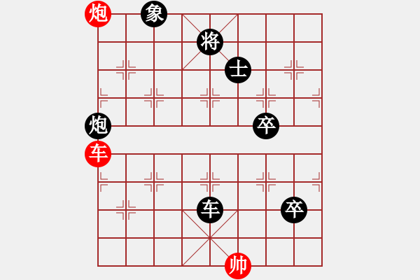 象棋棋谱图片：浙江民泰银行队 王宇航 负 杭州环境集团队 申鹏 - 步数：160 