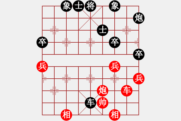 象棋棋譜圖片：浙江民泰銀行隊(duì) 王宇航 負(fù) 杭州環(huán)境集團(tuán)隊(duì) 申鵬 - 步數(shù)：90 