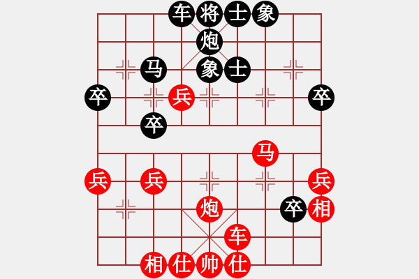 象棋棋譜圖片：星月快刀(9段)-勝-孤獨(dú)的棋峰(8段) - 步數(shù)：40 