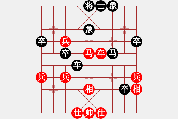 象棋棋譜圖片：星月快刀(9段)-勝-孤獨(dú)的棋峰(8段) - 步數(shù)：50 