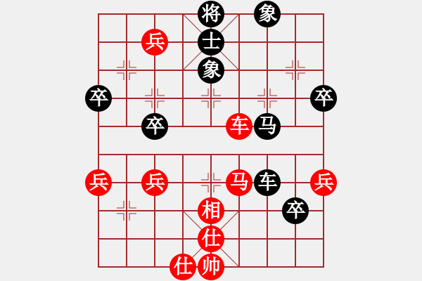 象棋棋譜圖片：星月快刀(9段)-勝-孤獨(dú)的棋峰(8段) - 步數(shù)：60 