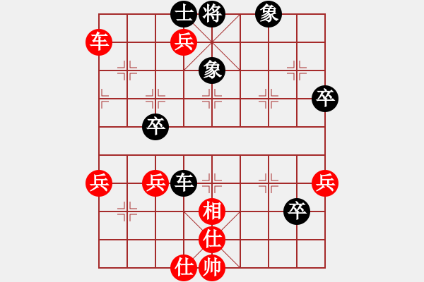 象棋棋譜圖片：星月快刀(9段)-勝-孤獨(dú)的棋峰(8段) - 步數(shù)：70 