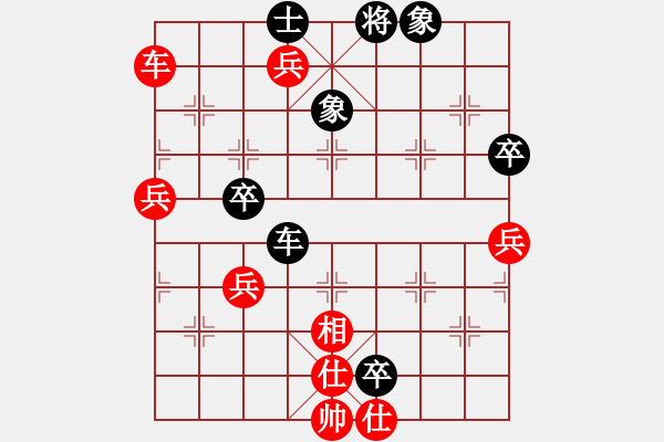 象棋棋譜圖片：星月快刀(9段)-勝-孤獨(dú)的棋峰(8段) - 步數(shù)：80 