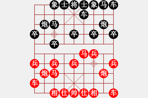 象棋棋譜圖片：天寧 劉鍵 和 溧陽 秦春涌 - 步數：10 