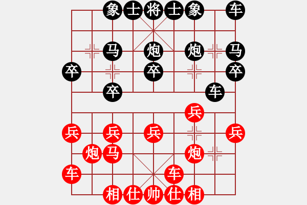 象棋棋譜圖片：天寧 劉鍵 和 溧陽 秦春涌 - 步數：20 