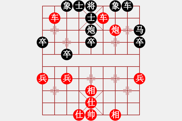 象棋棋譜圖片：天寧 劉鍵 和 溧陽 秦春涌 - 步數：40 