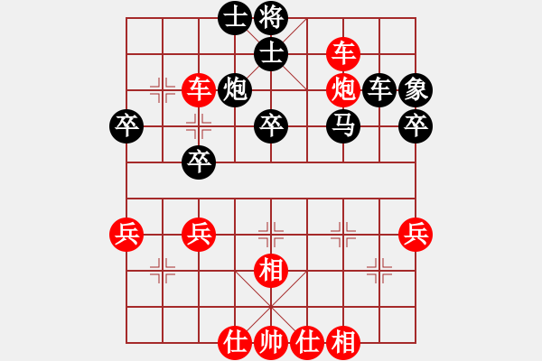 象棋棋譜圖片：天寧 劉鍵 和 溧陽 秦春涌 - 步數：50 