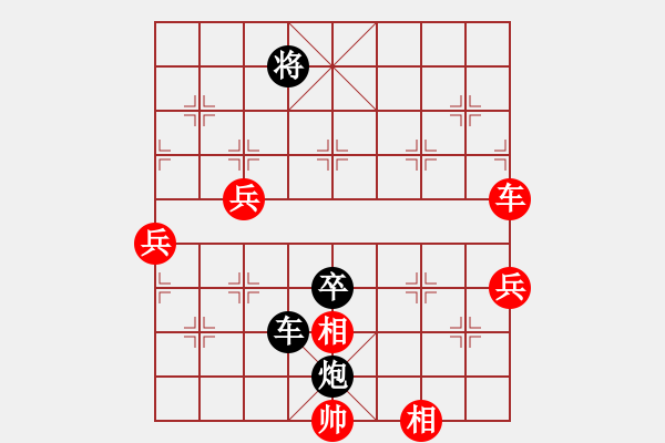 象棋棋譜圖片：天寧 劉鍵 和 溧陽 秦春涌 - 步數：89 