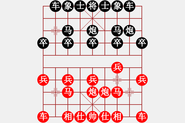 象棋棋譜圖片：中炮應(yīng)仕角炮轉(zhuǎn)順炮（黑勝） - 步數(shù)：10 