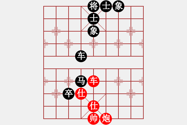 象棋棋譜圖片：中炮應(yīng)仕角炮轉(zhuǎn)順炮（黑勝） - 步數(shù)：100 