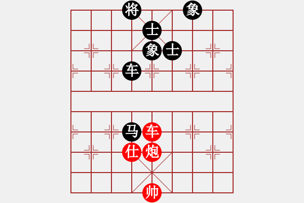 象棋棋譜圖片：中炮應(yīng)仕角炮轉(zhuǎn)順炮（黑勝） - 步數(shù)：110 