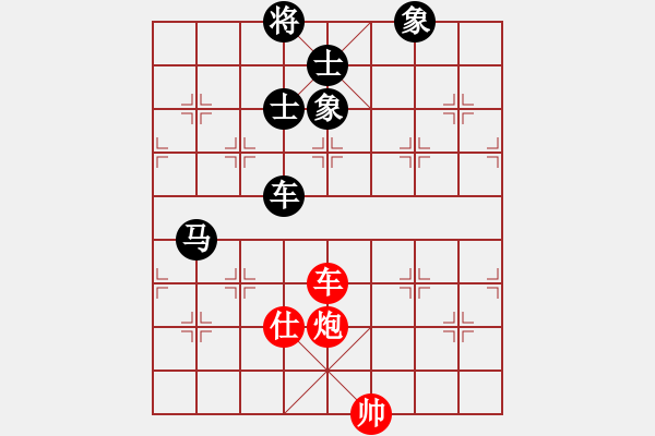 象棋棋譜圖片：中炮應(yīng)仕角炮轉(zhuǎn)順炮（黑勝） - 步數(shù)：130 