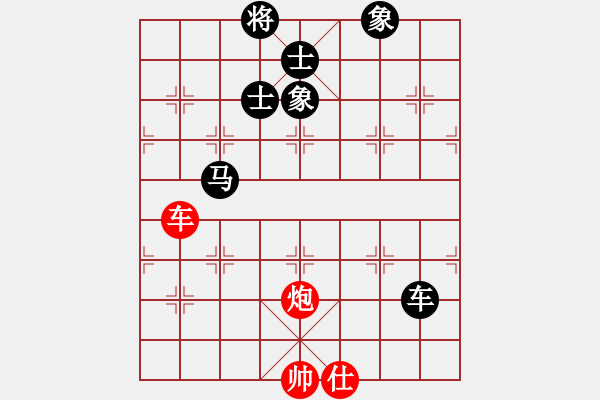 象棋棋譜圖片：中炮應(yīng)仕角炮轉(zhuǎn)順炮（黑勝） - 步數(shù)：140 