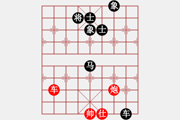 象棋棋譜圖片：中炮應(yīng)仕角炮轉(zhuǎn)順炮（黑勝） - 步數(shù)：150 