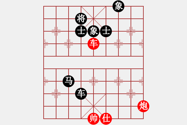 象棋棋譜圖片：中炮應(yīng)仕角炮轉(zhuǎn)順炮（黑勝） - 步數(shù)：170 