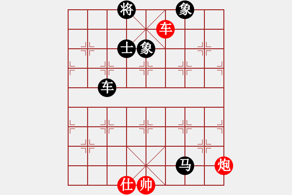 象棋棋譜圖片：中炮應(yīng)仕角炮轉(zhuǎn)順炮（黑勝） - 步數(shù)：180 