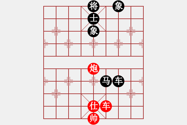 象棋棋譜圖片：中炮應(yīng)仕角炮轉(zhuǎn)順炮（黑勝） - 步數(shù)：190 