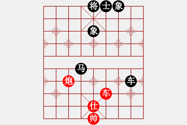 象棋棋譜圖片：中炮應(yīng)仕角炮轉(zhuǎn)順炮（黑勝） - 步數(shù)：200 